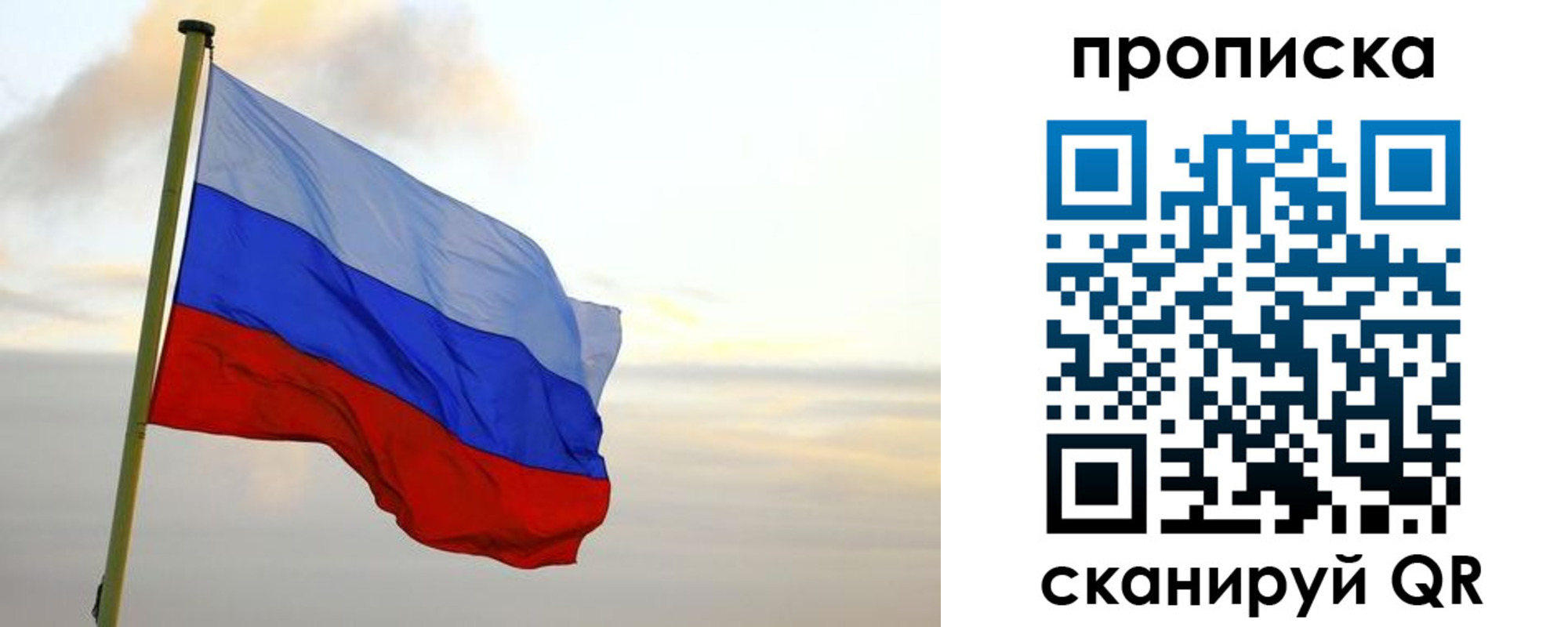 регистрация в Зуевке