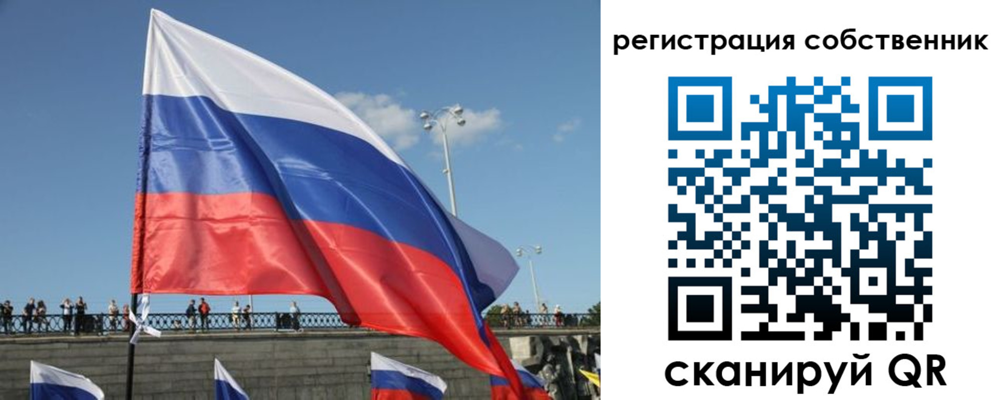 регистрация для школы в Зуевке