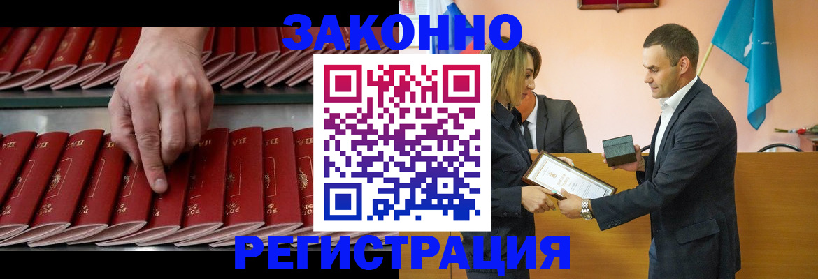 регистрация для школы в Зуевке
