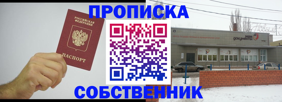 регистрация для дет. сада в Зуевке